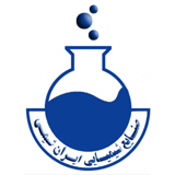 مواد شیمیائی