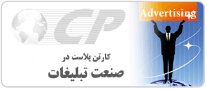 بی